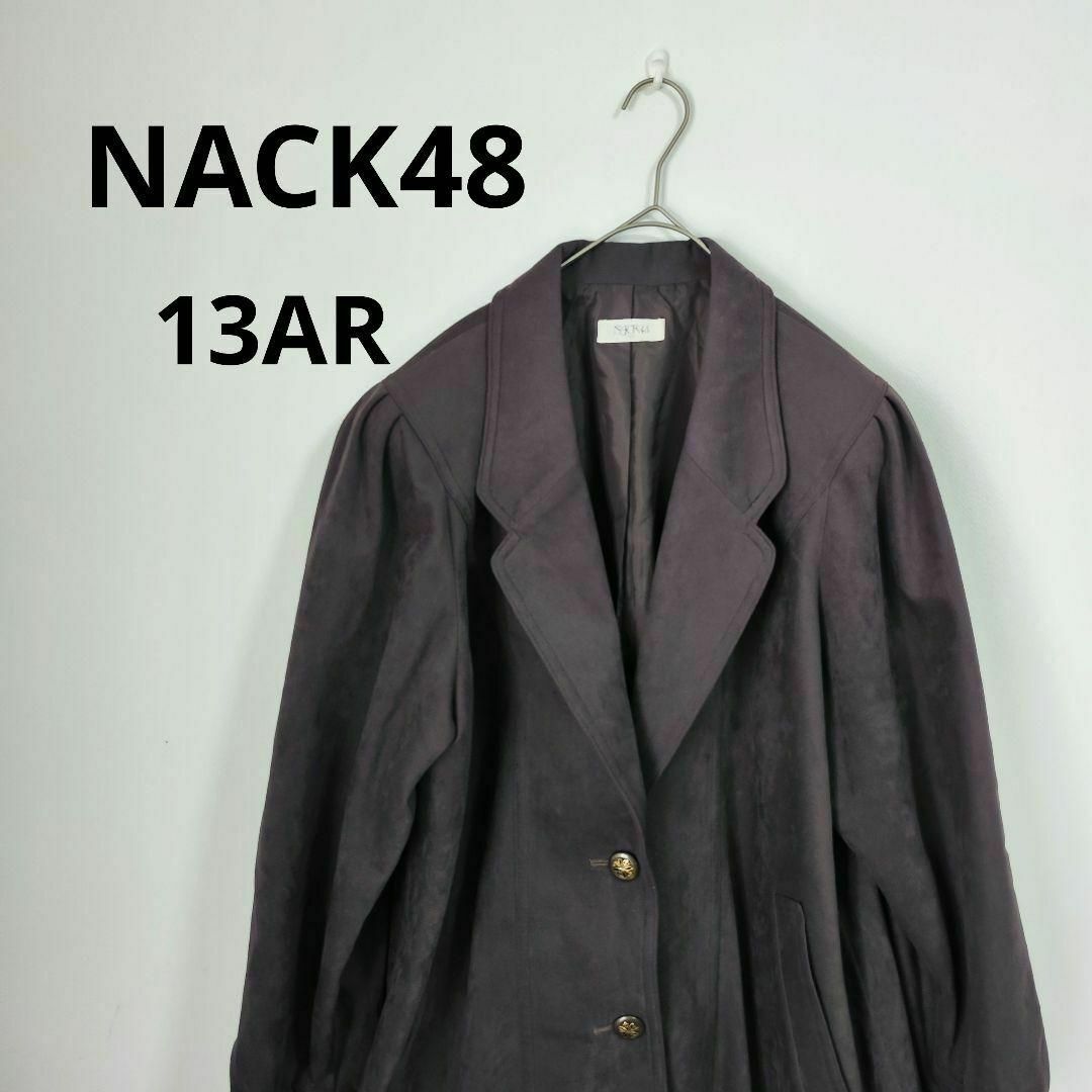 【NACK48】テーラジャケット(13AR) ブラウン【美品】 メンズのジャケット/アウター(テーラードジャケット)の商品写真