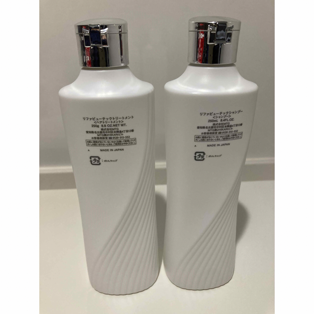 ReFa シャンプー トリートメント セット 500ml 500g(ナナへの ReFa シャンプー トリートメント セット 500ml 500g(ナナへの