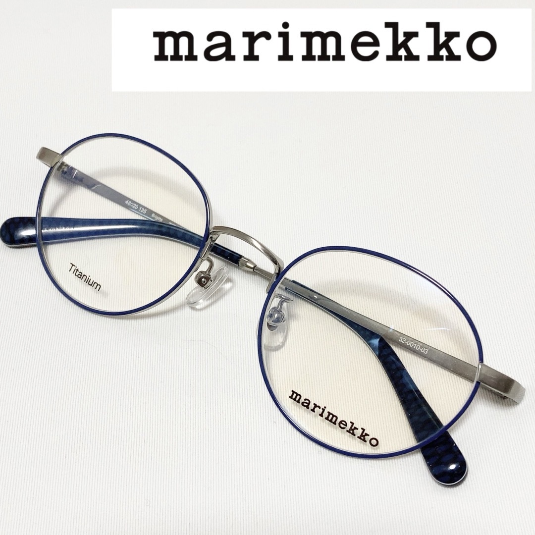 marimekko(マリメッコ)のマリメッコのメガネフレーム レディースのファッション小物(サングラス/メガネ)の商品写真