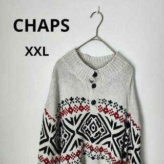 チャップス(CHAPS)の【CHAPS】チャップス(XXL)　ニット【美品】セーター(ニット/セーター)