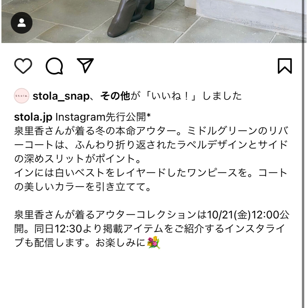 Stola.(ストラ)のストラ　ミントグリーン　コート（クリーニング済み） レディースのジャケット/アウター(ロングコート)の商品写真