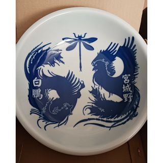 新品　白鵬　断髪式　皿　相撲　陶器(相撲/武道)