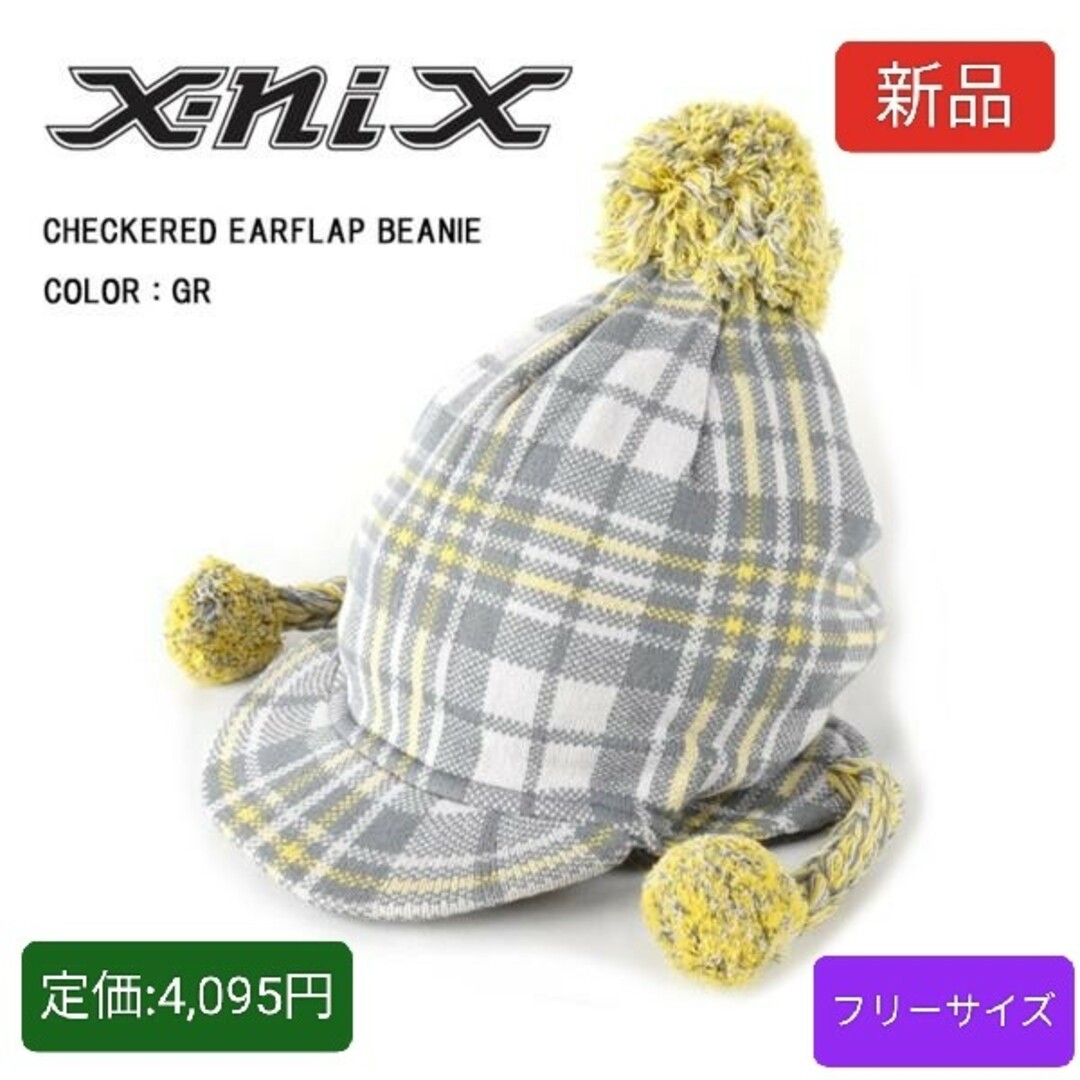 phenix(フェニックス)の【新品】X-nix フェニックス☆スノーキャップ☆フリーサイズ☆GR☆ スポーツ/アウトドアのスノーボード(ウエア/装備)の商品写真