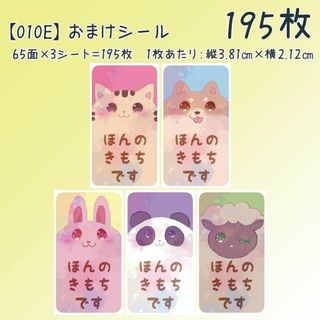 なこ様専用ページの通販 by kome's shop｜ラクマ