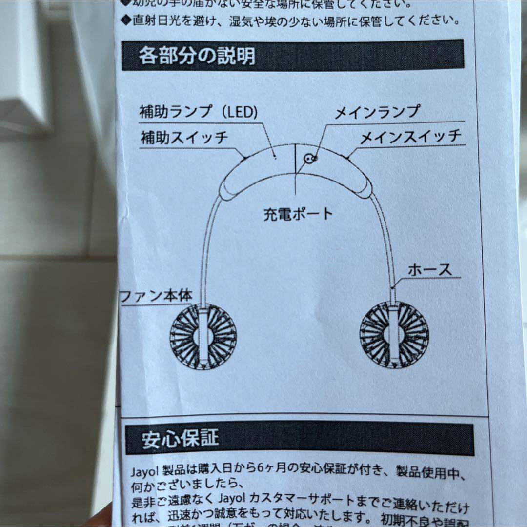 卓上扇風機 ミニ扇風機 首掛け扇風機 スマホ/家電/カメラの冷暖房/空調(扇風機)の商品写真