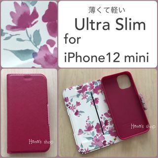 iPhone12 mini(5.4インチ) 手帳型 ケース フラワー ピンク(iPhoneケース)