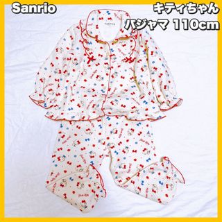 サンリオ(サンリオ)のSanrio / サンリオ　キティちゃん　厚手パジャマ　上下セット　110cm(パジャマ)