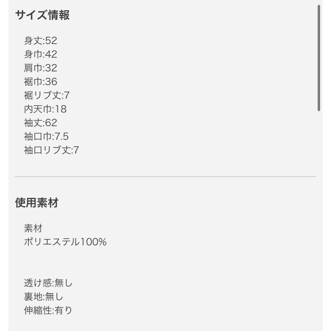 eimy istoire(エイミーイストワール)のシェリエ　ボウタイニットトップス レディースのトップス(ニット/セーター)の商品写真