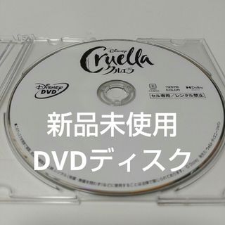 ディズニー(Disney)のクルエラ　DVDディスク(外国映画)