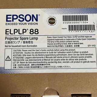 EPSON - EPSON 交換用ランプ ELPLP88