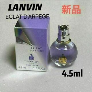 ランバン(LANVIN)のLANVIN ランバン エクラドゥアルページュ 4.5ml 香水(香水(女性用))