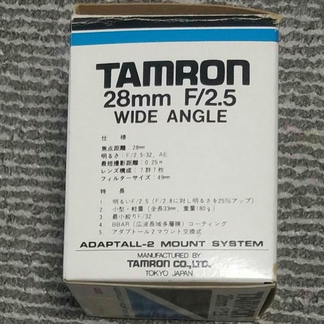 TAMRON(タムロン)のTAMRON 28mm F/2.5カメラレンズ スマホ/家電/カメラのカメラ(レンズ(単焦点))の商品写真