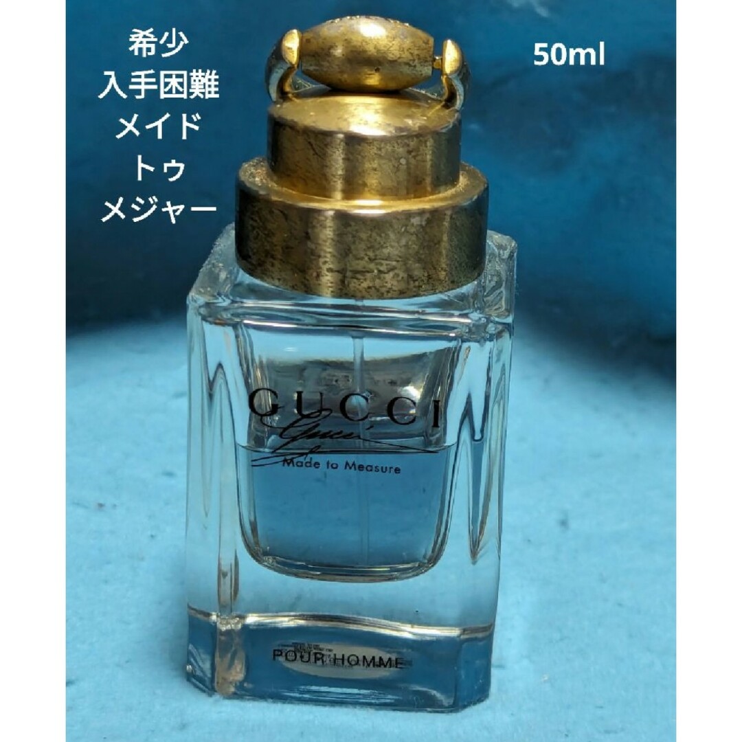 Gucci(グッチ)の希少グッチバイグッチメイド・トゥ・メジャーオードトワレ50ml コスメ/美容の香水(ユニセックス)の商品写真