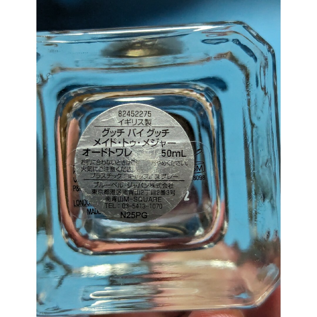 Gucci(グッチ)の希少グッチバイグッチメイド・トゥ・メジャーオードトワレ50ml コスメ/美容の香水(ユニセックス)の商品写真