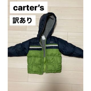 カーターズ(carter's)の【難あり】カーターズ　ダウン　防寒　スキー　スノボ　フード　羽毛　訳あり(ジャケット/上着)