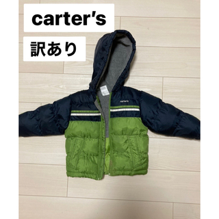 carter's - 【難あり】カーターズ　ダウン　防寒　スキー　スノボ　フード　羽毛　訳あり