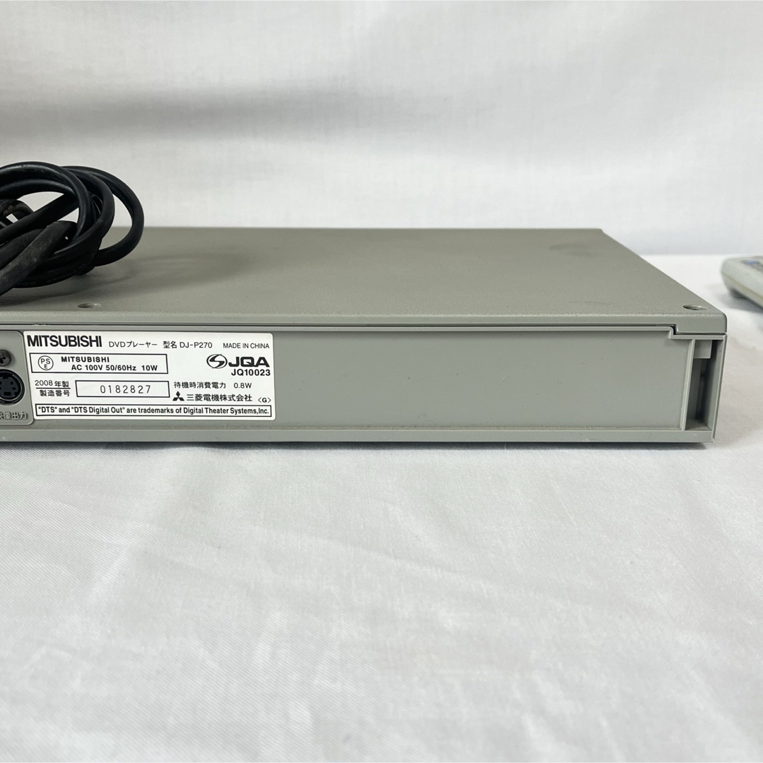 三菱電機(ミツビシデンキ)のMITSUBISHI DJ-P270 DVDデッキ 2008年製 リモコン付き スマホ/家電/カメラのテレビ/映像機器(DVDプレーヤー)の商品写真