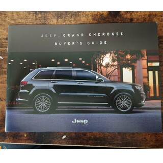 ジープ(Jeep)のJEEPカタログ(カタログ/マニュアル)