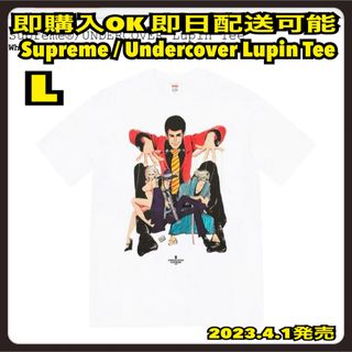 シュプリーム(Supreme)のL 白 シュプリーム アンダーカバー ルパンTシャツ Lupin Tee(Tシャツ/カットソー(半袖/袖なし))