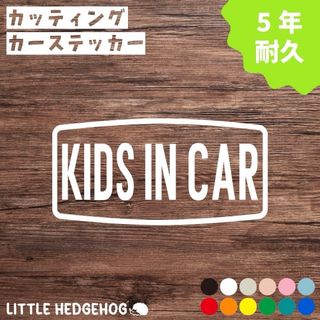 ロゴ　キッズインカー　ステッカー　シール　シンプル　ロゴ　人気(ステッカー)