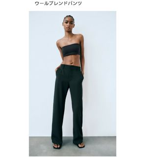 ザラ(ZARA)のZARA ウールブレンドワイドパンツ(カジュアルパンツ)