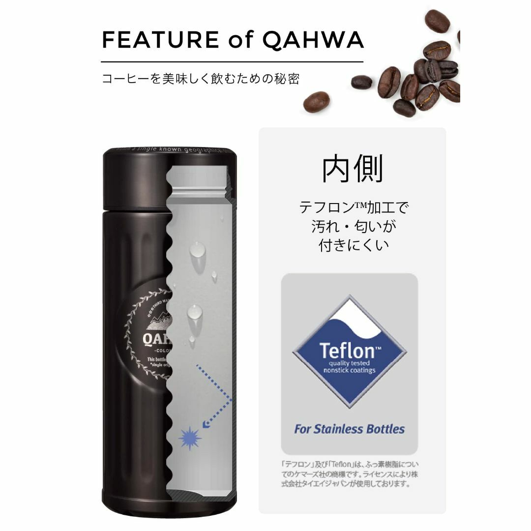 【色: ブラウン】シービージャパンCB JAPAN QAHWAカフア 珈琲専用ボ インテリア/住まい/日用品のキッチン/食器(弁当用品)の商品写真