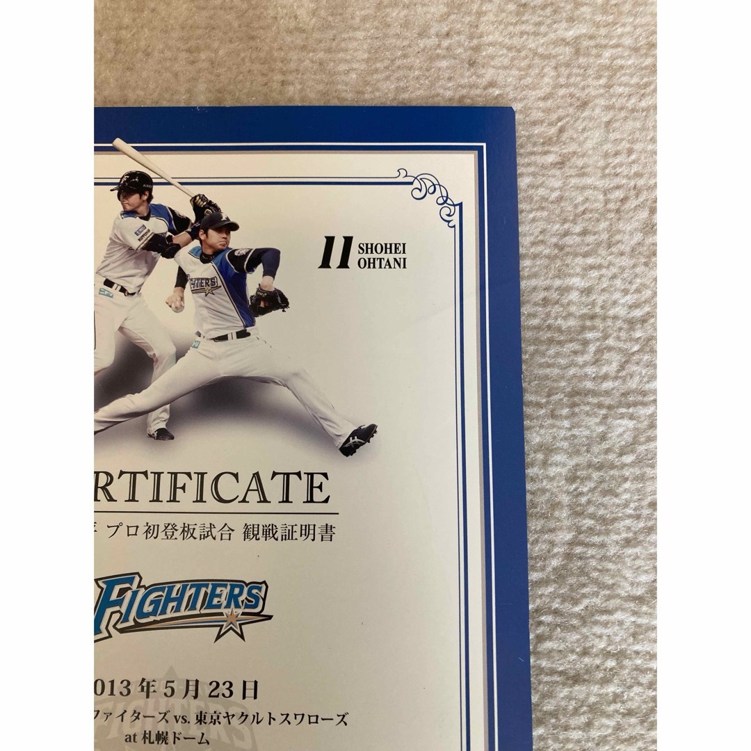 北海道日本ハムファイターズ(ホッカイドウニホンハムファイターズ)の希少　非売品　大谷翔平 プロ初登板試合 観戦証明書 スポーツ/アウトドアの野球(記念品/関連グッズ)の商品写真