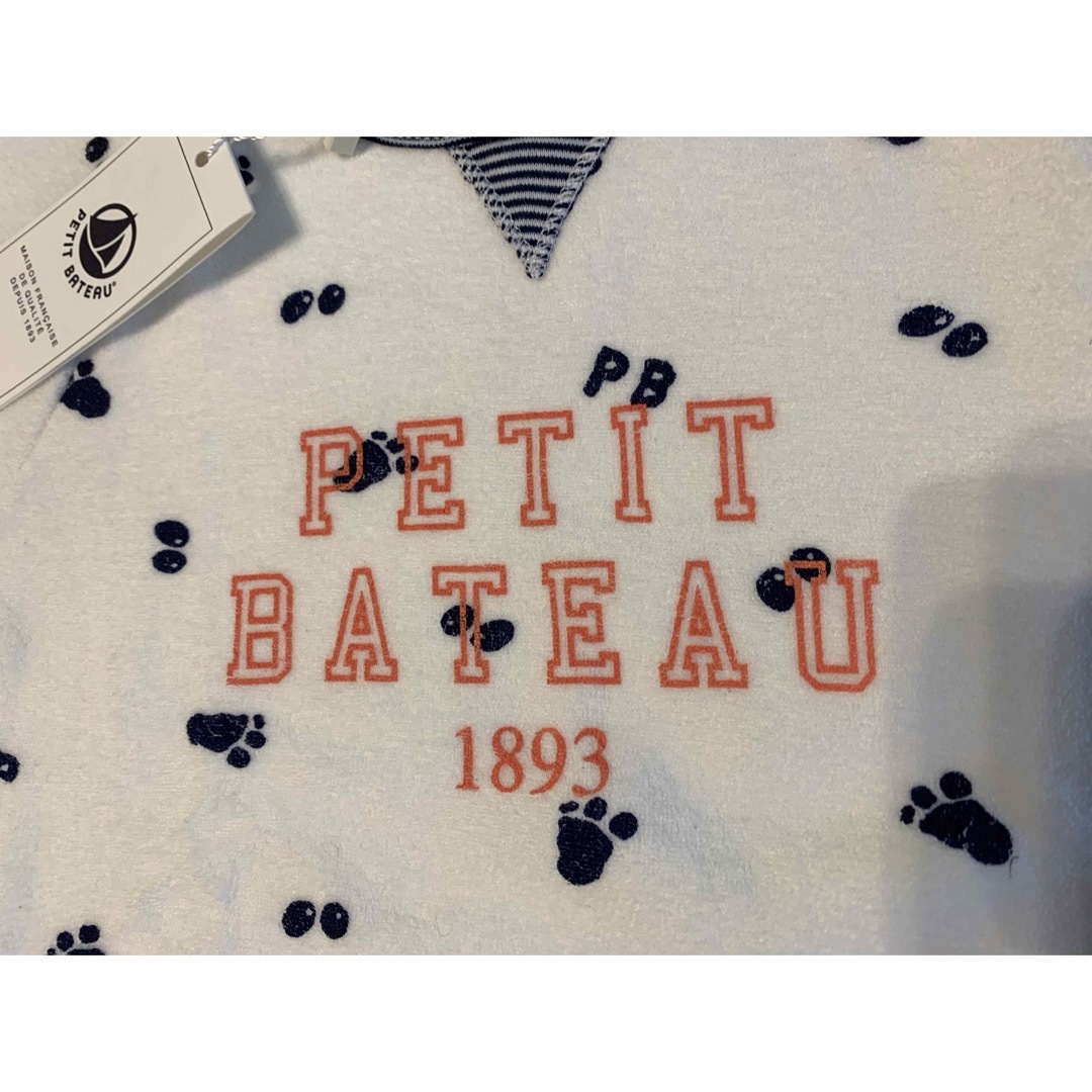 PETIT BATEAU(プチバトー)のプチバトー　パジャマ　6ans  116cm  タグ付き キッズ/ベビー/マタニティのキッズ服男の子用(90cm~)(パジャマ)の商品写真