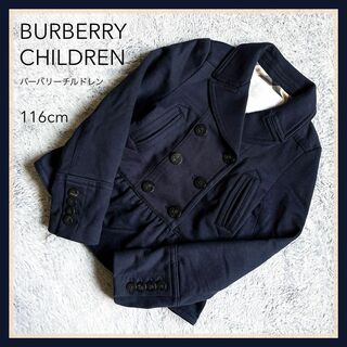 バーバリー(BURBERRY)の【BURBERRY CHILDREN】バーバリーチルドレン ピーコート 116(ジャケット/上着)