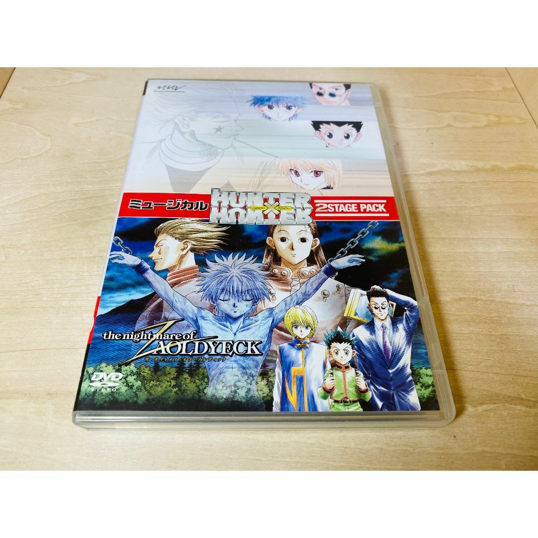 DVD ミュージカル HUNTER×HUNTER 2 Stage Packの通販 by うり's shop ...