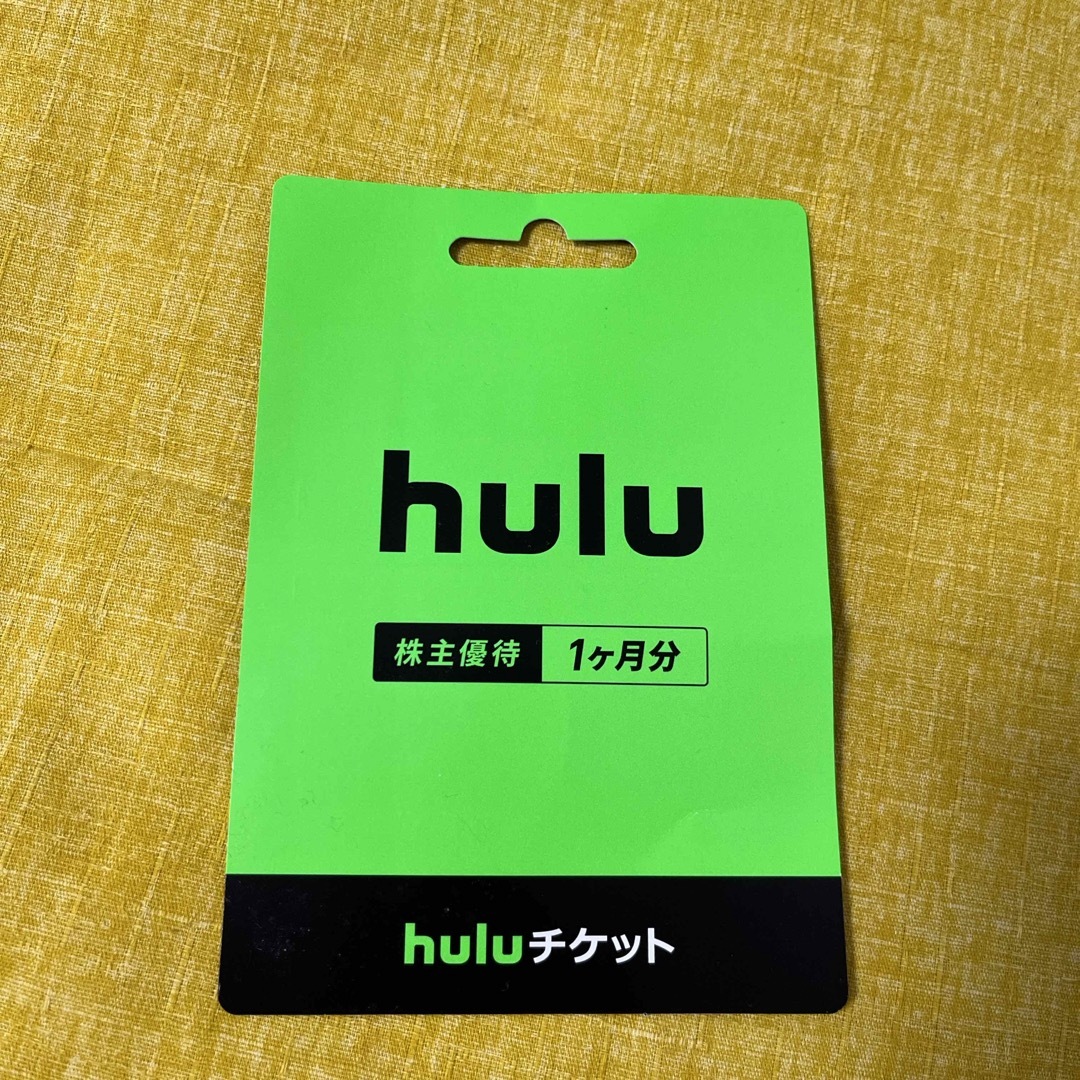 hulu チケット　株主優待　日本テレビ　huluチケット　 チケットの優待券/割引券(その他)の商品写真