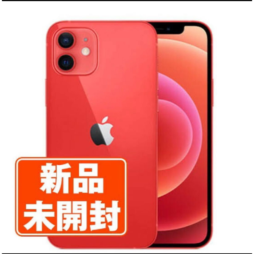 iPhone12 RED 128GB MGHW3J/A レッド スマホ/家電/カメラのスマートフォン/携帯電話(スマートフォン本体)の商品写真