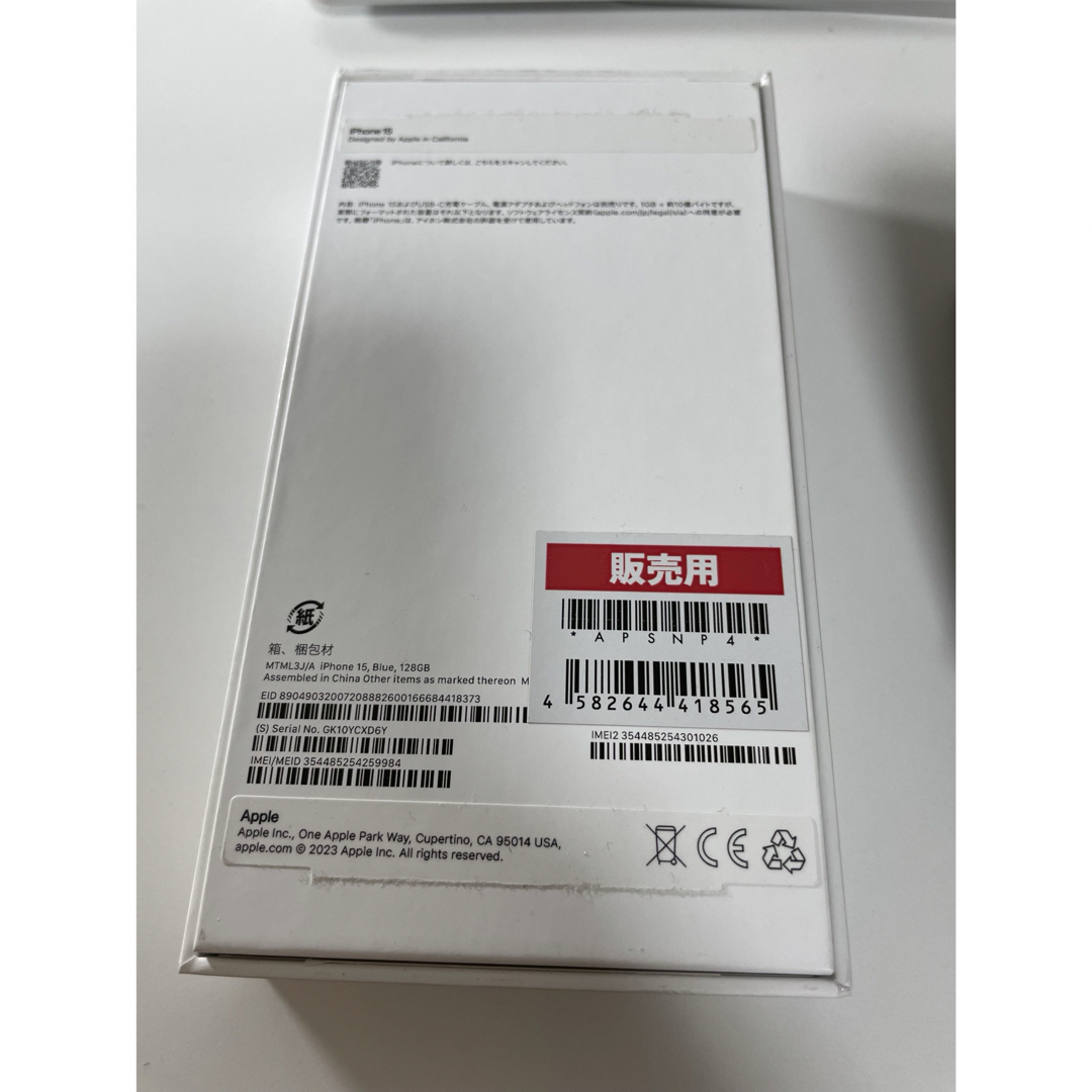 iPhone(アイフォーン)のiPhone15 128GB Softbank ブルー simフリー 中古美品 スマホ/家電/カメラのスマートフォン/携帯電話(スマートフォン本体)の商品写真