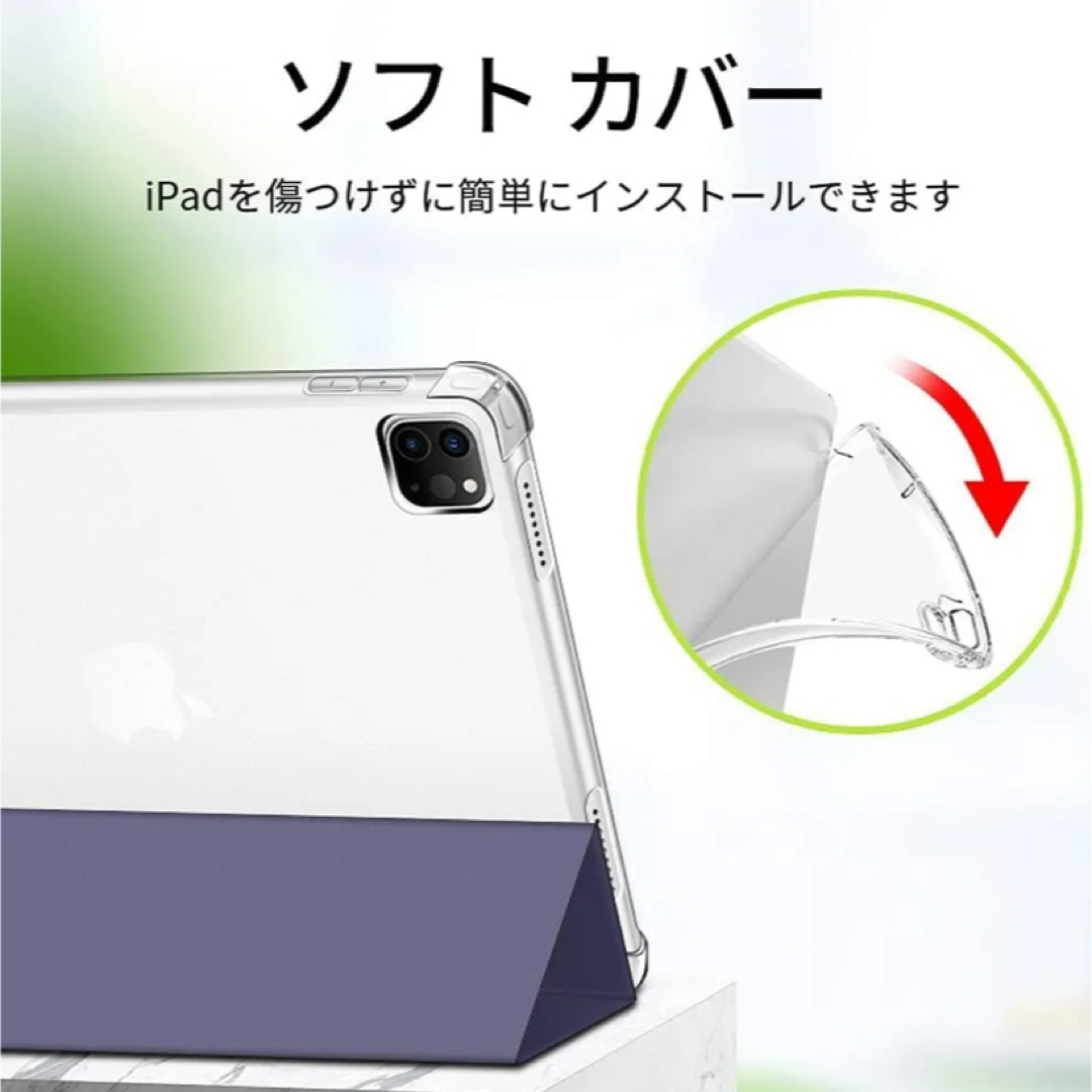 VAGHVEO iPad Pro カバー三つ折スタンド ネイビーブルー スマホ/家電/カメラのスマホアクセサリー(iPadケース)の商品写真