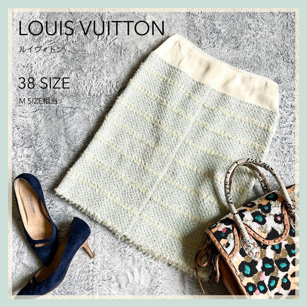 美品【LOUIS VUITTON】ルイヴィトン シルク混 ツイードスカート 38約355cmヒップ
