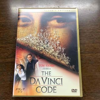 ダ・ヴィンチ・コード　デラックス・コレクターズ・エディション DVD(舞台/ミュージカル)