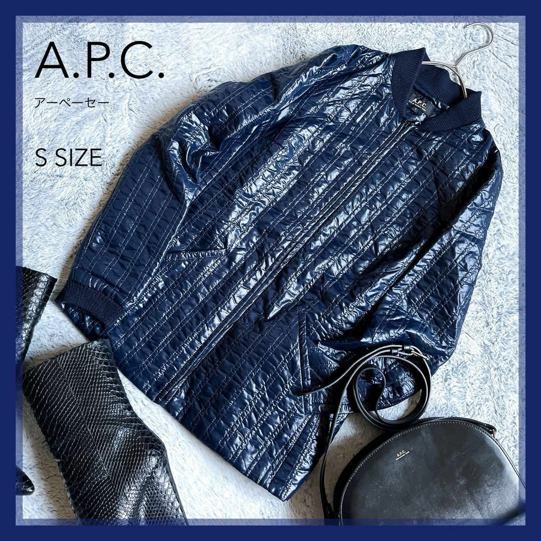 A.P.C(アーペーセー)の【A.P.C.】アーペーセー 中綿 キルティングジャケット ナイロンブルゾン S レディースのジャケット/アウター(ナイロンジャケット)の商品写真