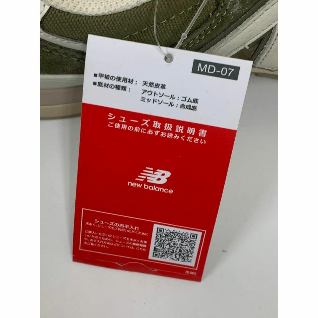 新品/タグ付き●New Balance CM996RS2 ニューバランス メンズの靴/シューズ(スニーカー)の商品写真