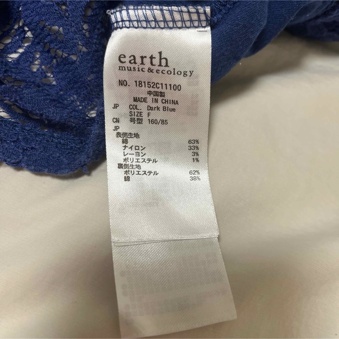 earth music & ecology(アースミュージックアンドエコロジー)のearth music&ecology半袖花柄Tシャツ キッズ/ベビー/マタニティのキッズ服男の子用(90cm~)(Tシャツ/カットソー)の商品写真