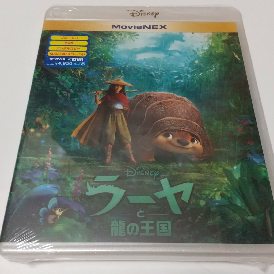 Disney(ディズニー)の「ラーヤと龍の王国」DVDディスク エンタメ/ホビーのDVD/ブルーレイ(キッズ/ファミリー)の商品写真