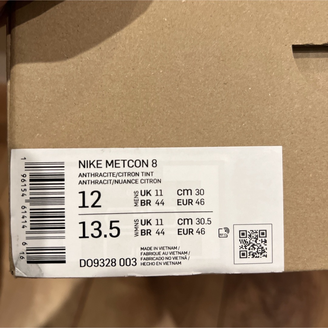 【30cm】ナイキ メトコン 8 / NIKE Metcon 8 メンズの靴/シューズ(スニーカー)の商品写真