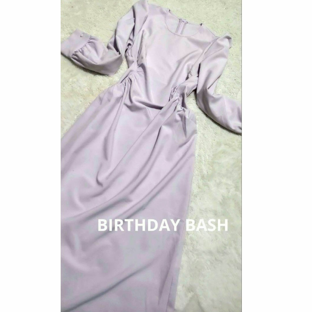 BIRTHDAY BASH(バースデーバッシュ)の極美品　BIRTHDAYBASH　ワンピース　ウエストシェイプ　ラベンダー レディースのワンピース(ロングワンピース/マキシワンピース)の商品写真