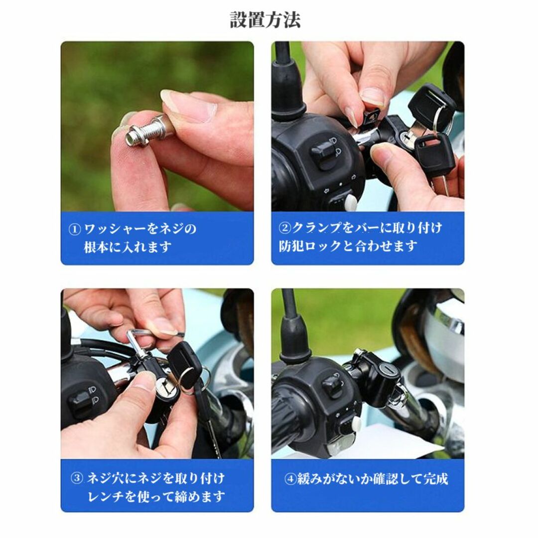 バイク・自転車用 ヘルメットホルダー 防犯ロック 盗難防止 鍵式 自動車/バイクのバイク(その他)の商品写真