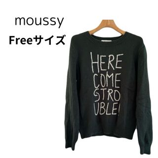 マウジー(moussy)の【美品】マウジー ニット セーター 大人可愛い 可愛い グリーン フリーサイズ(ニット/セーター)