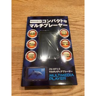 MP3 マルチメディアプレーヤー  8GB(ポータブルプレーヤー)