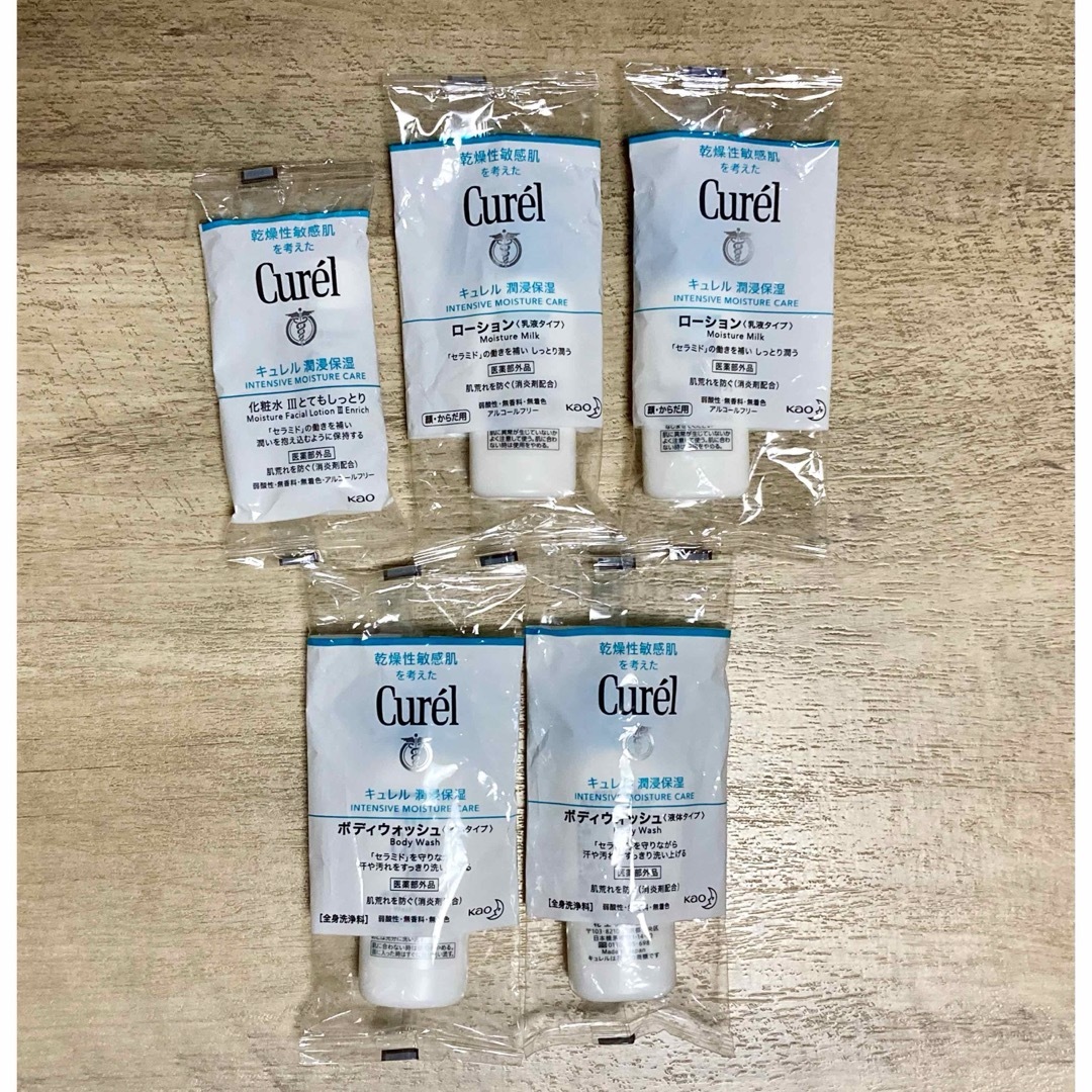 Curel(キュレル)のCurel キュレル　サンプル 試供品　5点 コスメ/美容のキット/セット(サンプル/トライアルキット)の商品写真