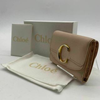 クロエ(Chloe)のクロエ Cロゴ 折り財布 レザー ベージュ(財布)