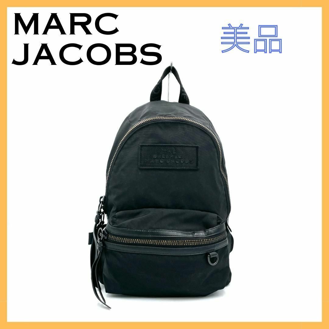 MARC JACOBS(マークジェイコブス)のマークジェイコブス ナイロンバックパック レザー レディース リュック ブラック レディースのバッグ(リュック/バックパック)の商品写真