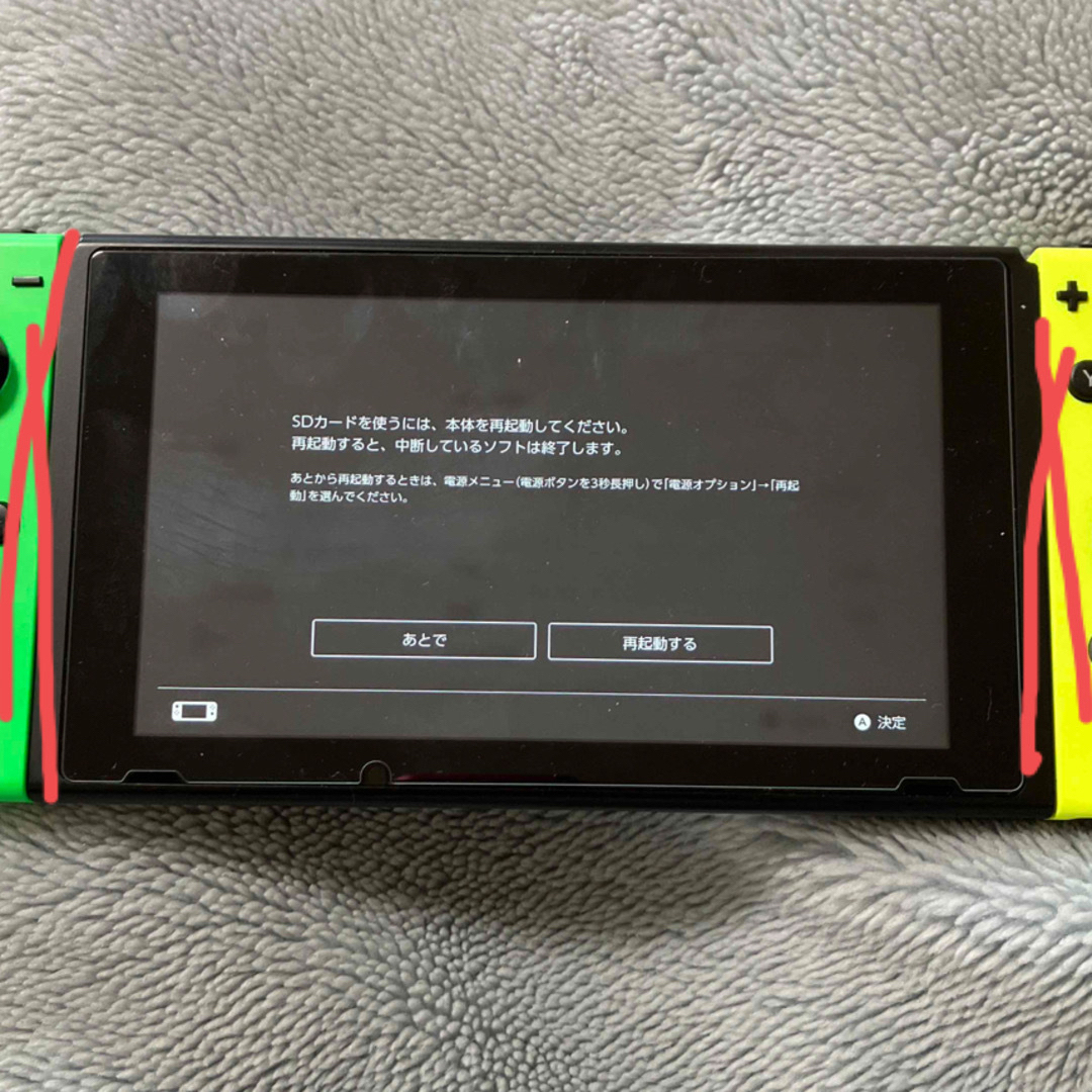 Nintendo Switch(ニンテンドースイッチ)のswitch 未対策　本体のみ エンタメ/ホビーのゲームソフト/ゲーム機本体(携帯用ゲーム機本体)の商品写真