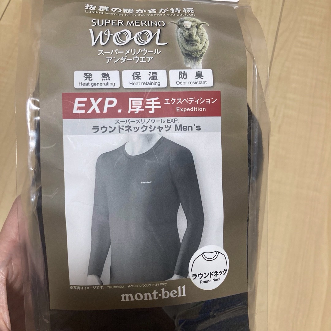 mont bell(モンベル)のモンベル スーパーメリノウールEXP.ラウンドネックシャツMen's スポーツ/アウトドアのアウトドア(登山用品)の商品写真